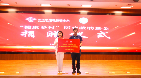 缙云-2