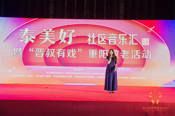 图片1-泰美好