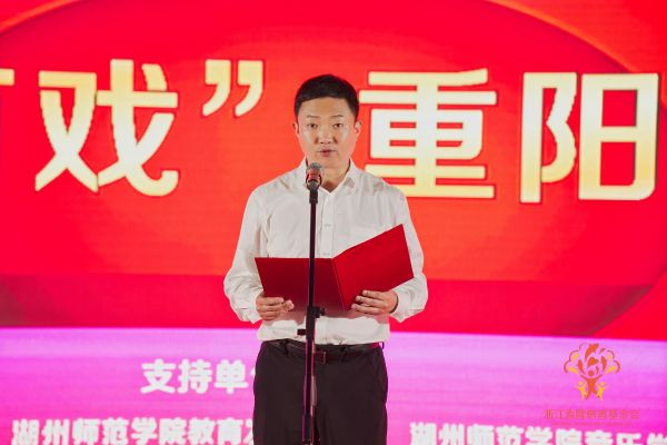 夹浦镇党委书记致辞