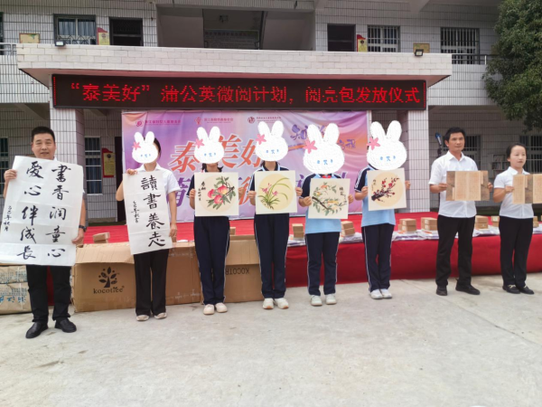 书画作品展示