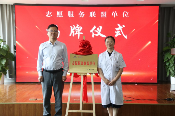 图片3-建德市第一人民医院