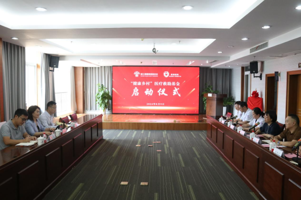 图片1-建德第一人民医院