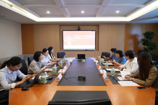 青岛市青银慈善基金会来访我会交流座谈