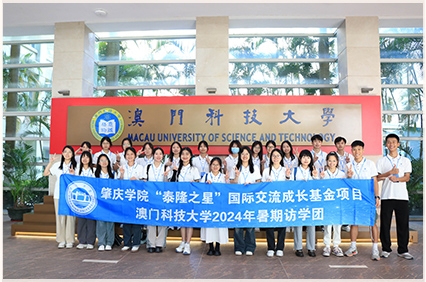 “泰阳花”助学助教计划 