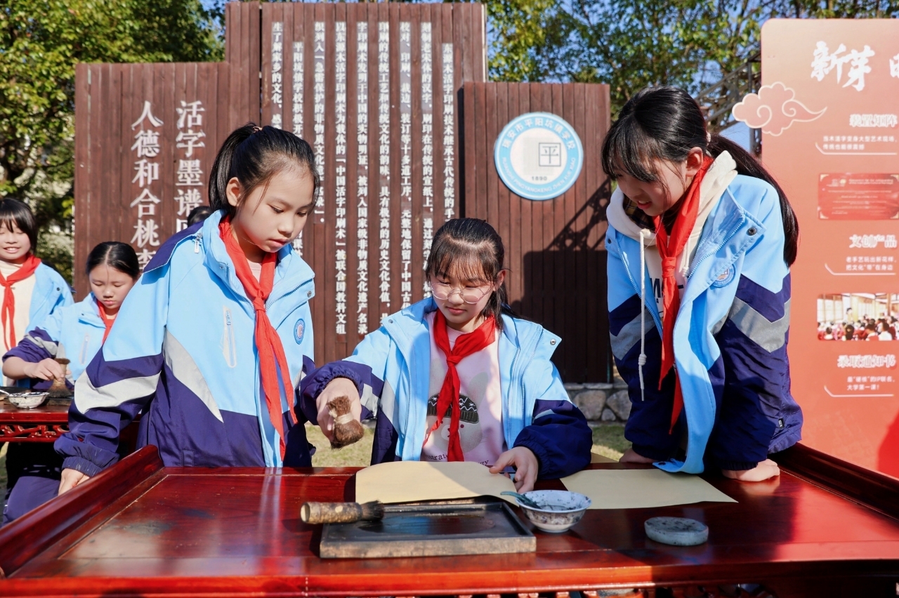 这个冬天，和“泰美好”来一场非遗校园之约