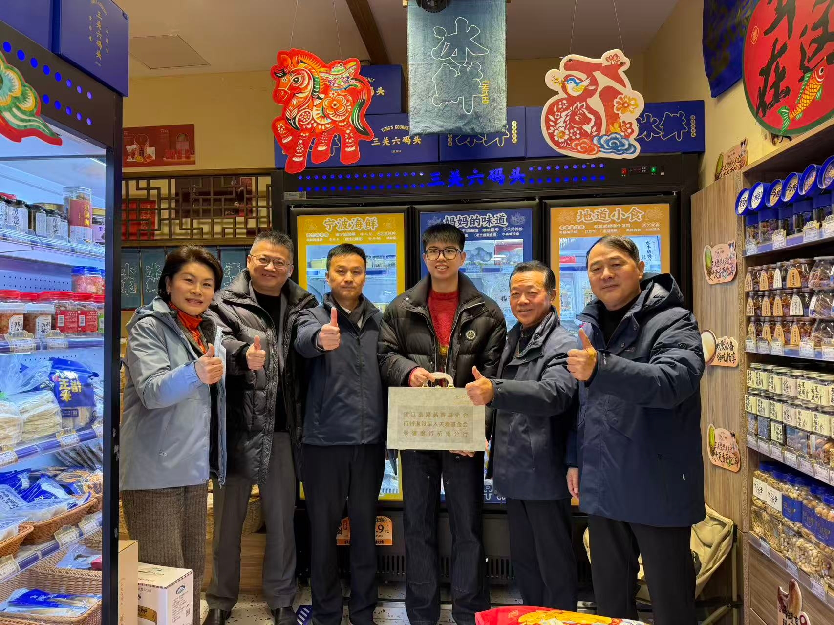 大寒送暖助力“战友”创业路