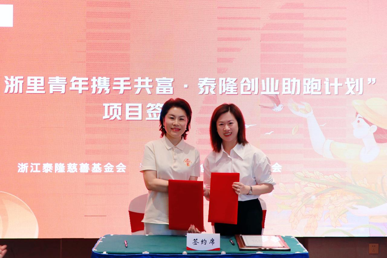“泰”有看头！跨越千里的美好非遗焕彩京城